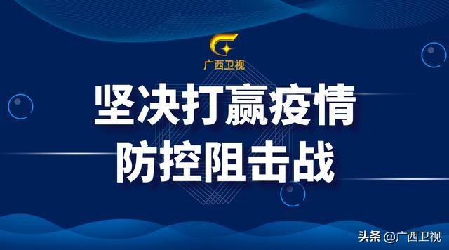 后疫情时代的影响与挑战，全球视野下的反思与应对