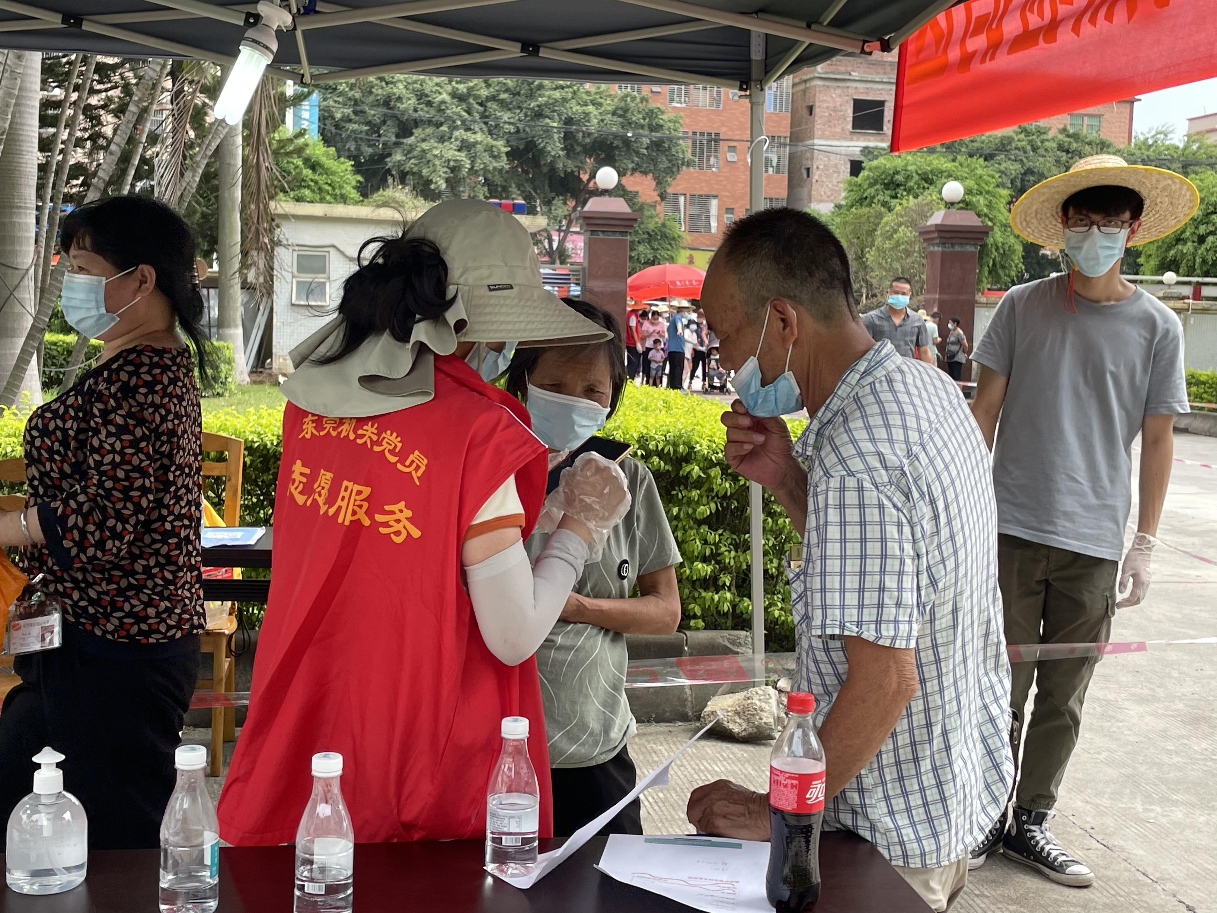 东莞疫情期间加强防控措施，保障市民健康安全最新通知