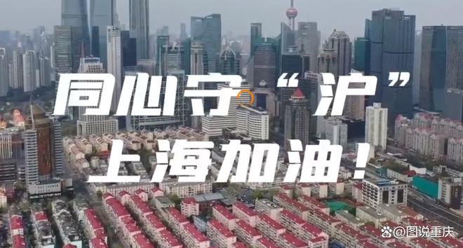 曙光再现，2020年新冠疫情解封的希望之光