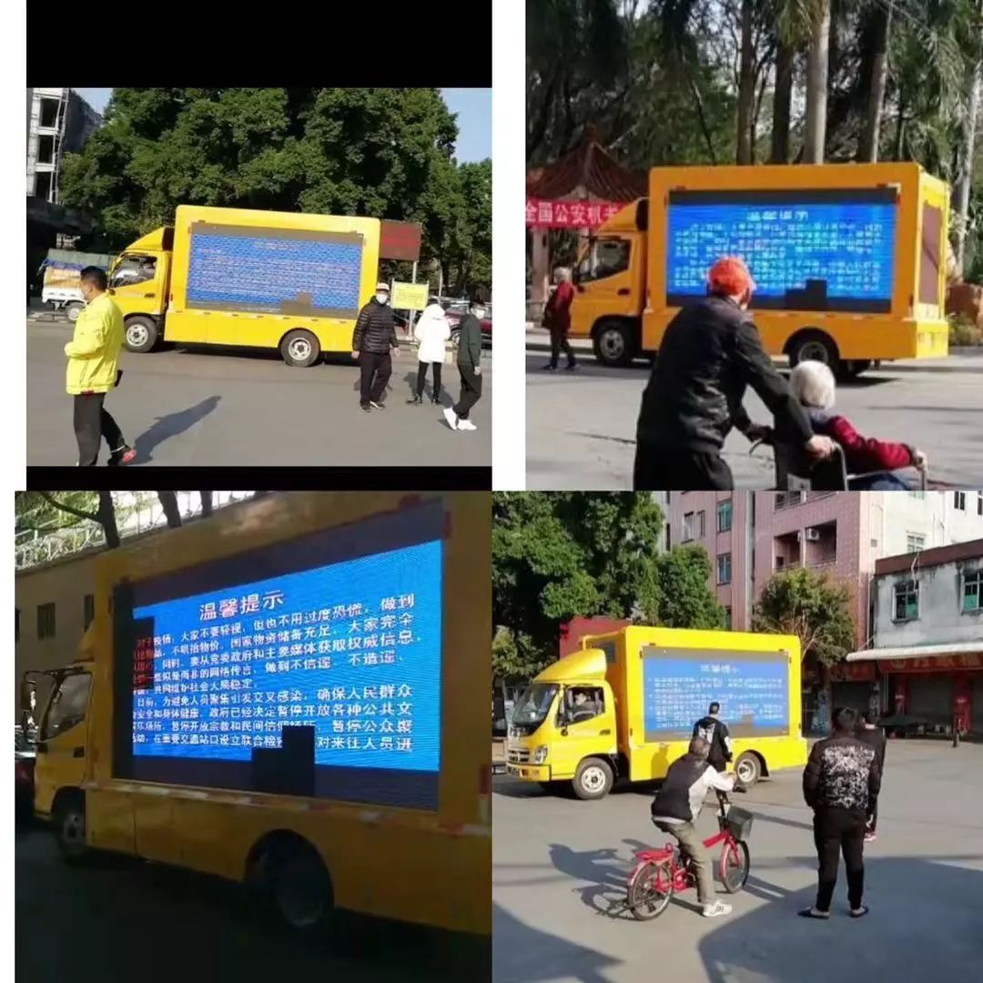 东莞疫情最新动态概览