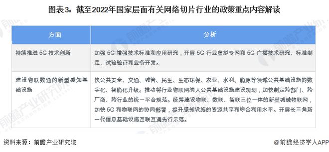 河南省疫情文件全面解读与分析