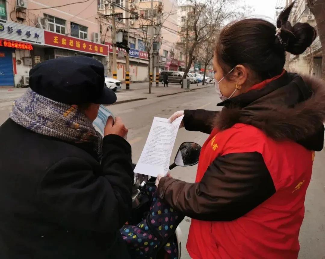 河南政府网疫情防控文件解读及行动指南概览