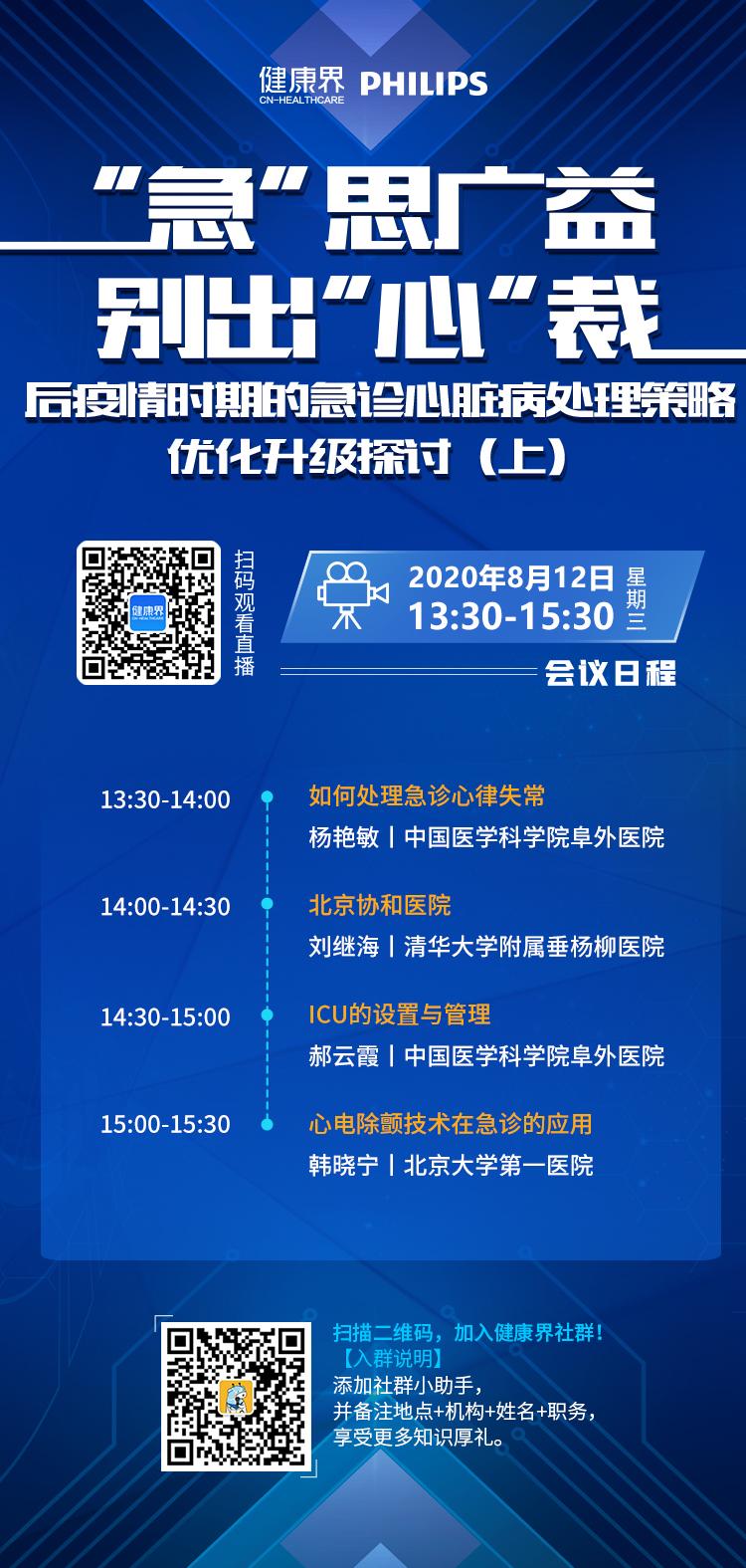 东莞疫情结束时间预测及应对策略探讨