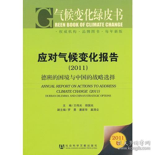 疫情三年下的经济变迁与决策考量，破产潮的探究及不封城的选择分析