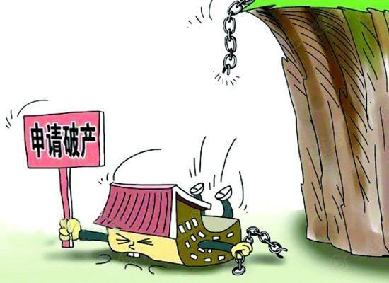疫情阴霾下的企业破产之痛