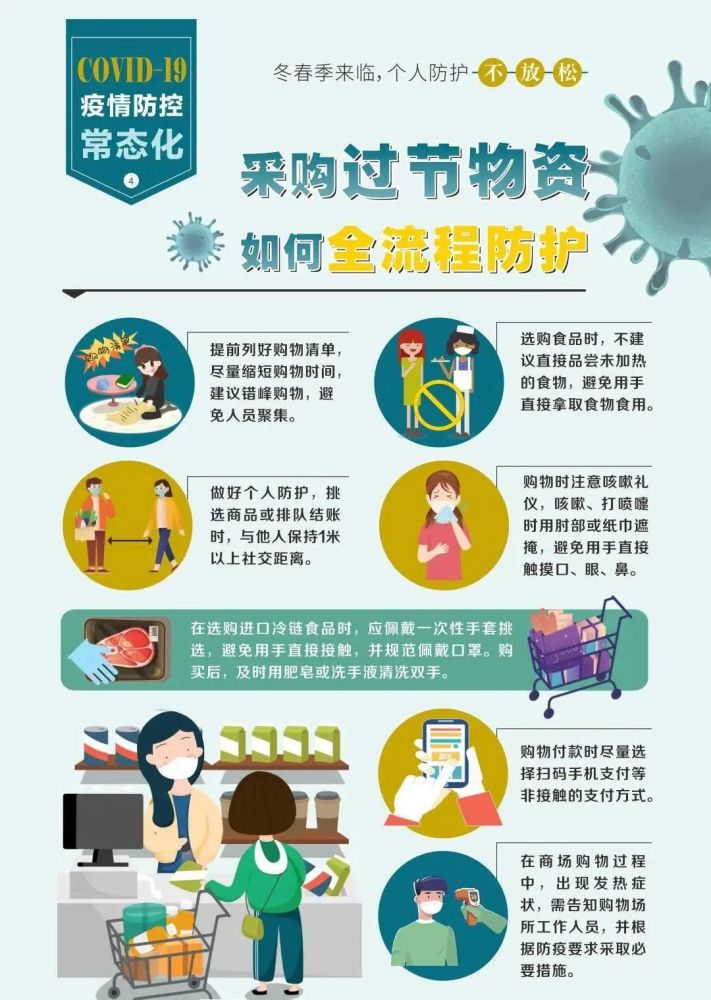 东莞疫情局势稳定，持续监测与防控工作不松懈的最新消息