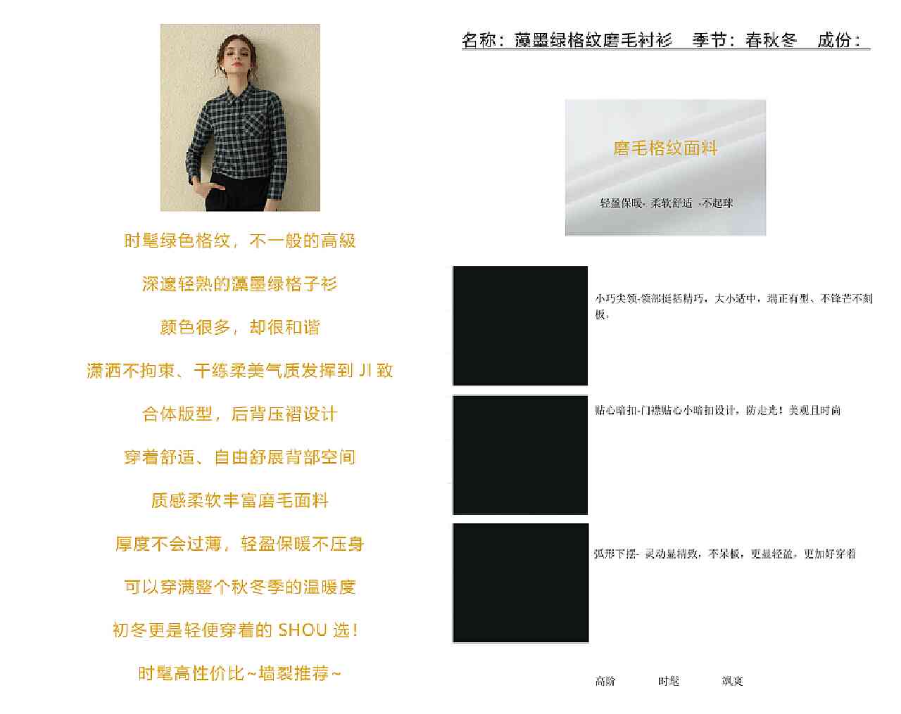疫情下的衣物处理智慧与艺术，策略性处理与文案创作指南