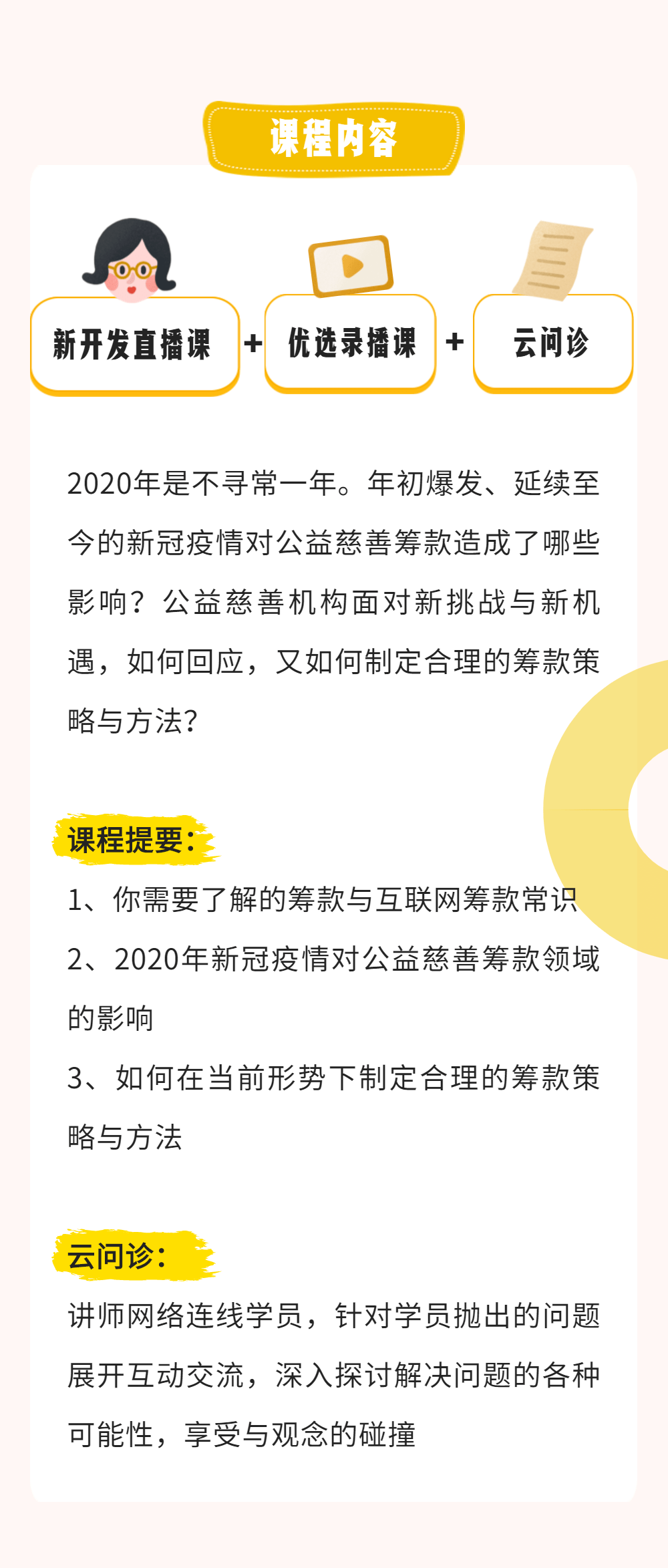 疫情亏损背景下，挑战与机遇并存的企业应对之道