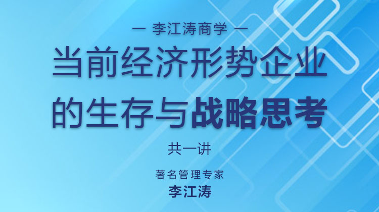 疫情下的企业挑战与应对策略，生存与破产的边缘思考