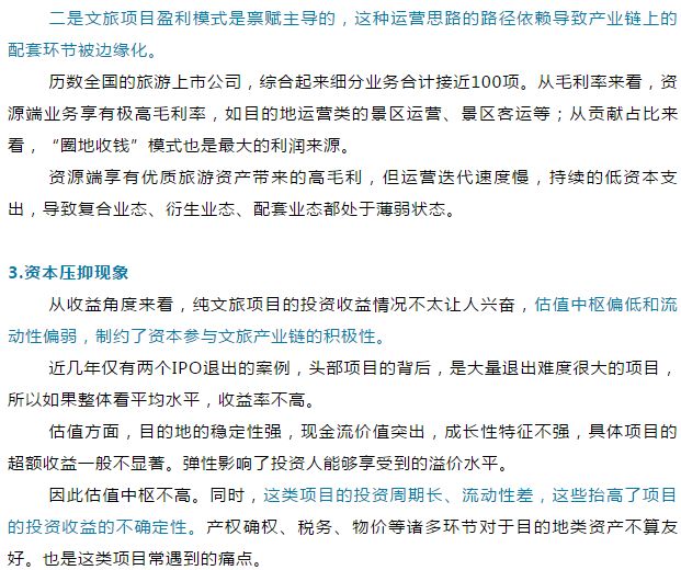 疫情后企业倒闭现象的深度探究与反思