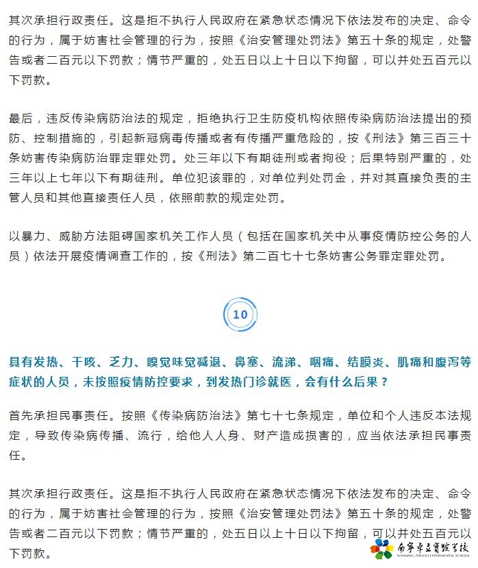 疫情亏损的法律边界与商业责任探讨，多少亏损算违法？