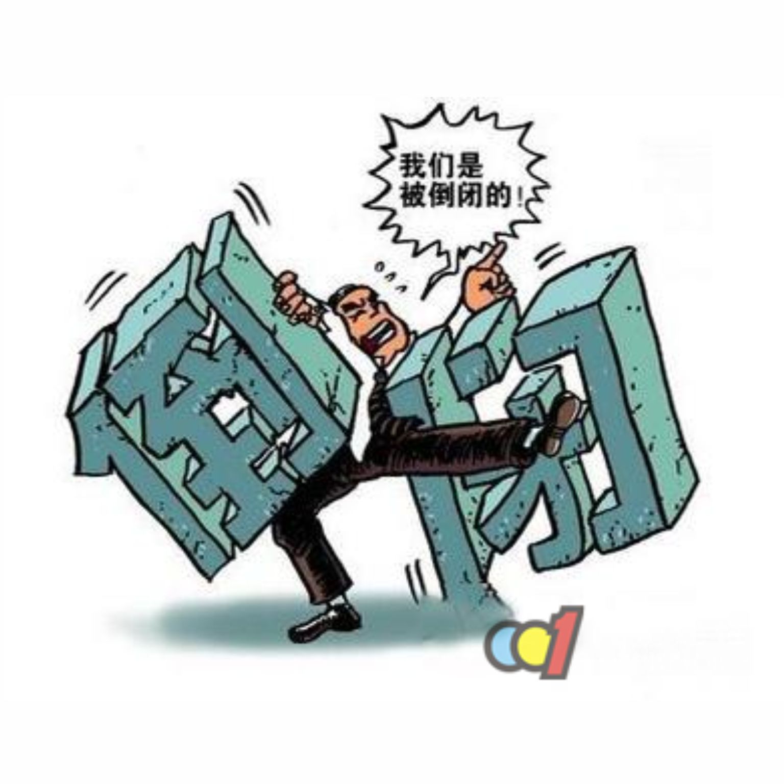 疫情下企业破产潮的挑战与应对策略