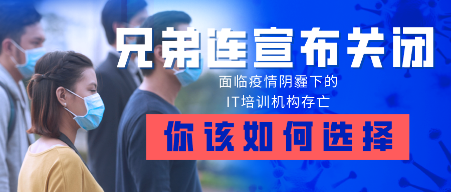 疫情下破产者面临的困境与挑战