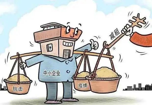 疫情背景下企业严重亏损的减租申请
