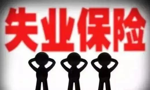 疫情之下企业破产与失业潮的挑战应对之道