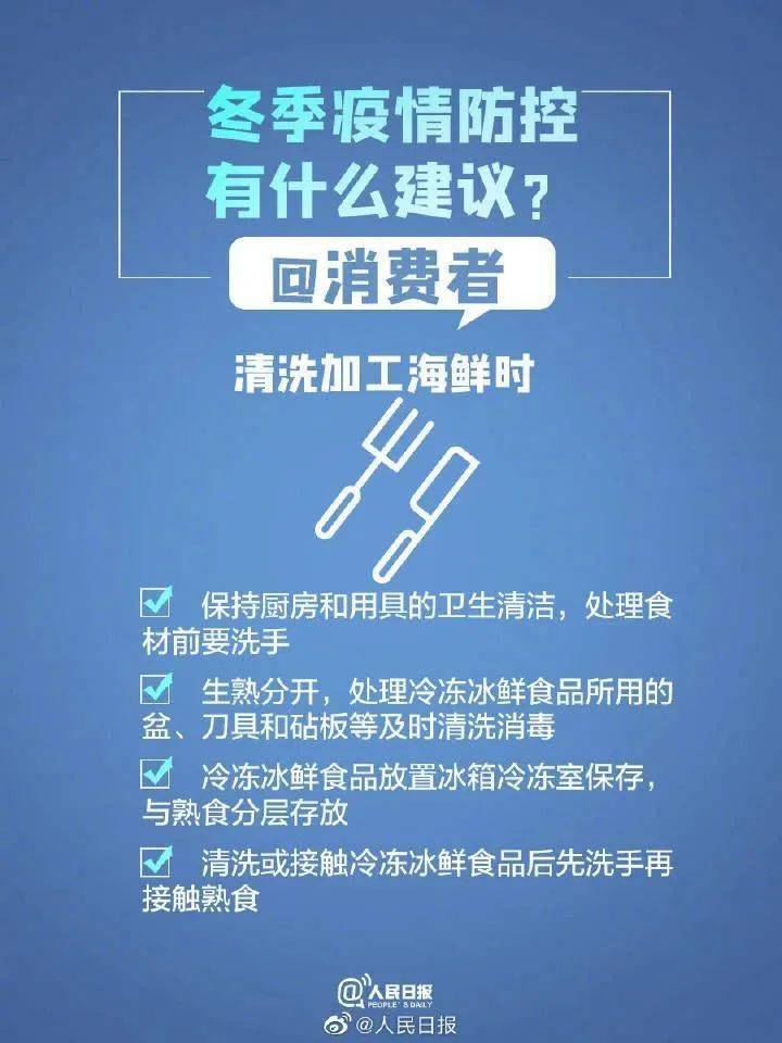 社会面疫情防控措施有序放开，常态化防控与管理逐步推进