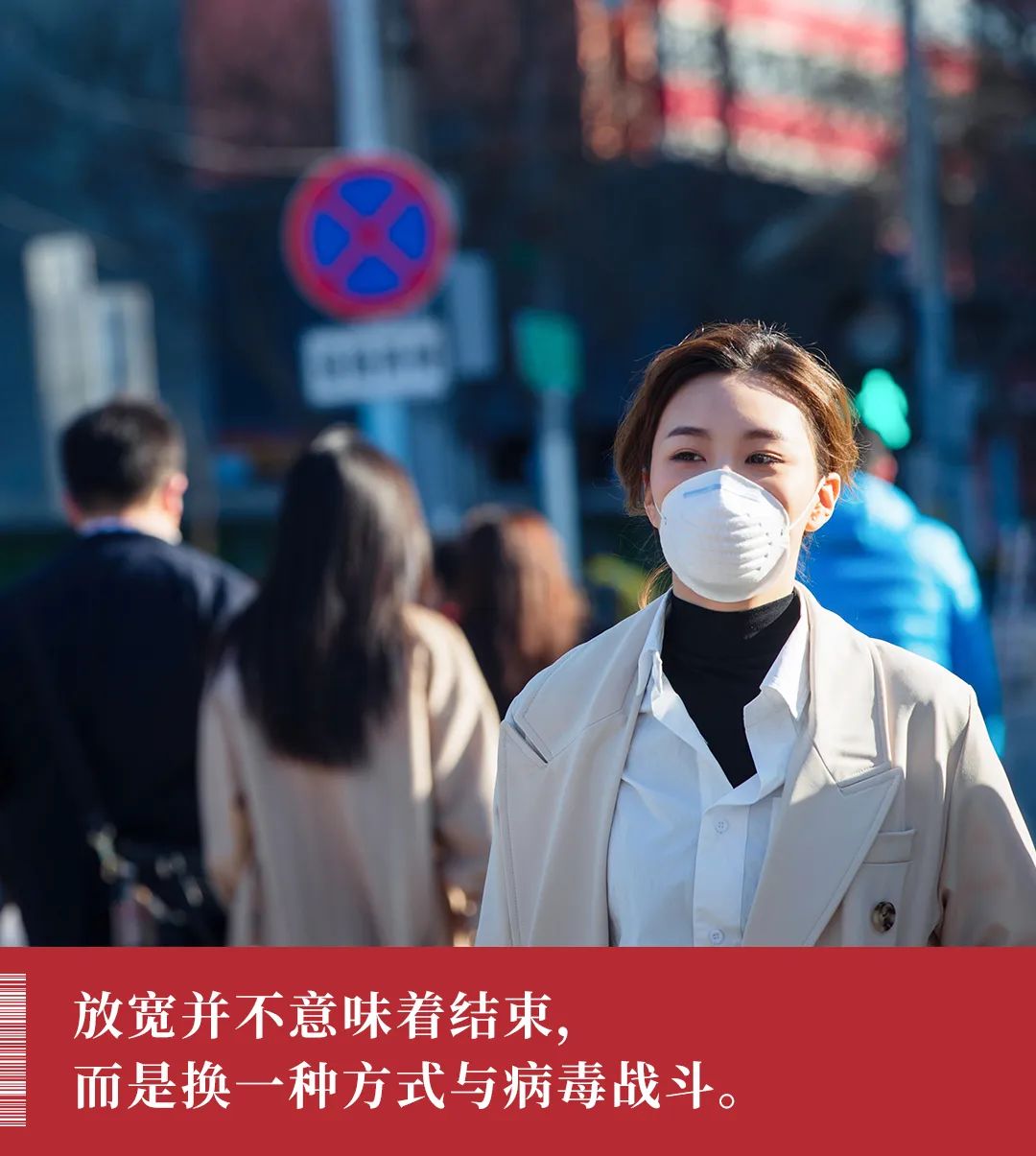 疫情全面放开后的生活感悟与启示