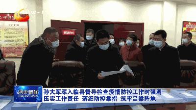 疫情管控放开，恢复正常生活的必要举措