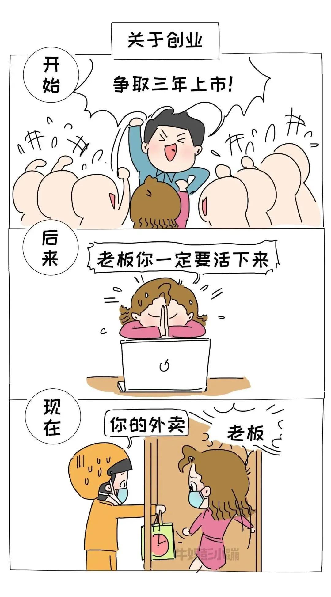 疫情放开之际，希望与挑战同行