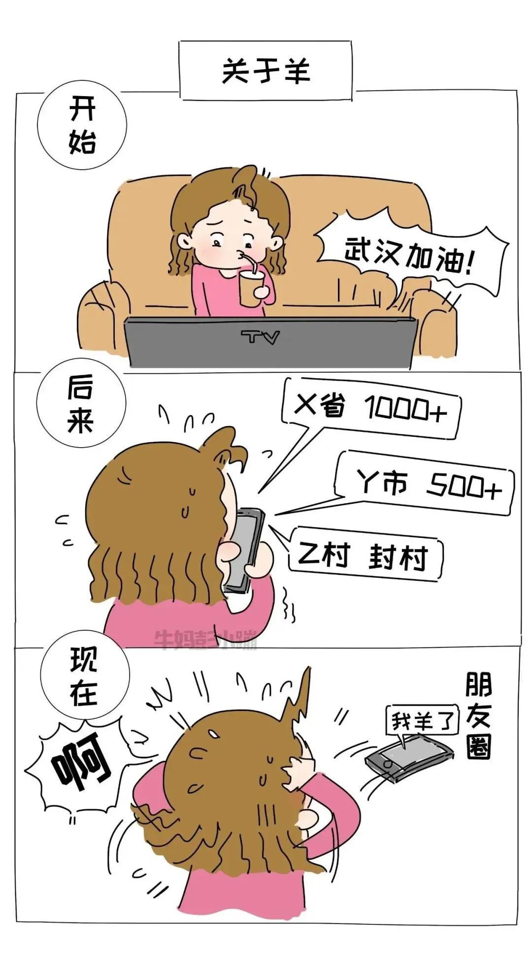 疫情放开之际，希望与挑战同行