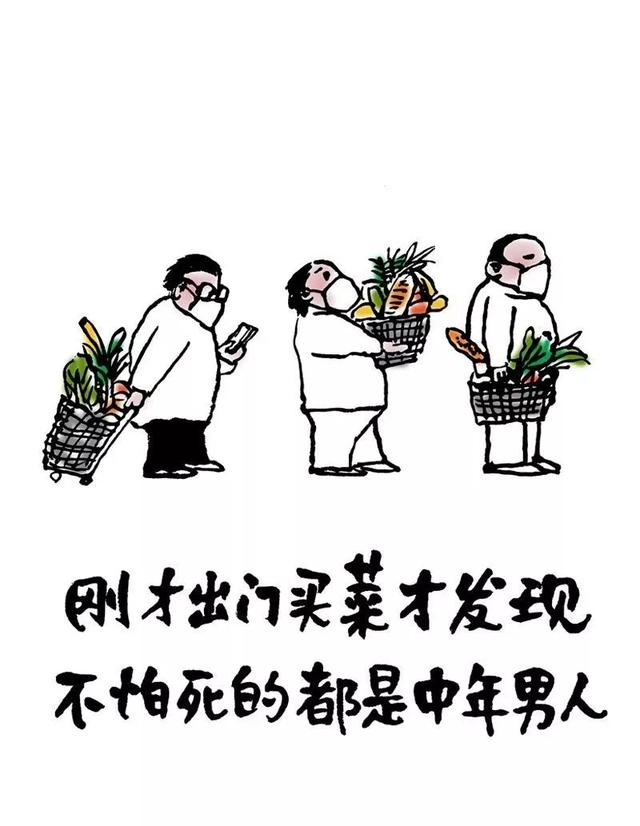 疫情后的新常态，一幅图片引发的深思