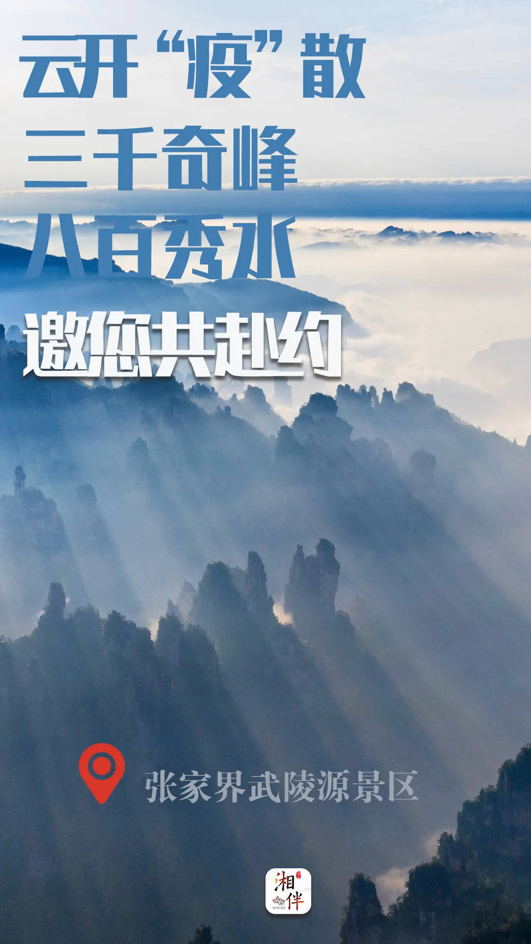 疫情后的重启，重拾生活的美好时光