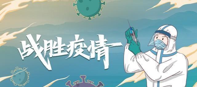 疫情放开，转折点的历史记忆
