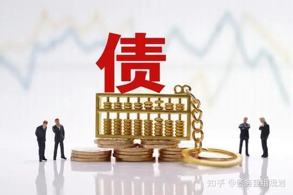 疫情下负债累累如何应对？