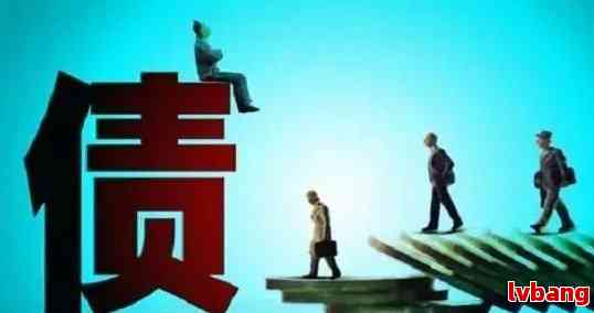 疫情下的负债者，困境与挑战重重