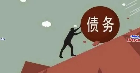 疫情下的负债者，困境与挑战重重