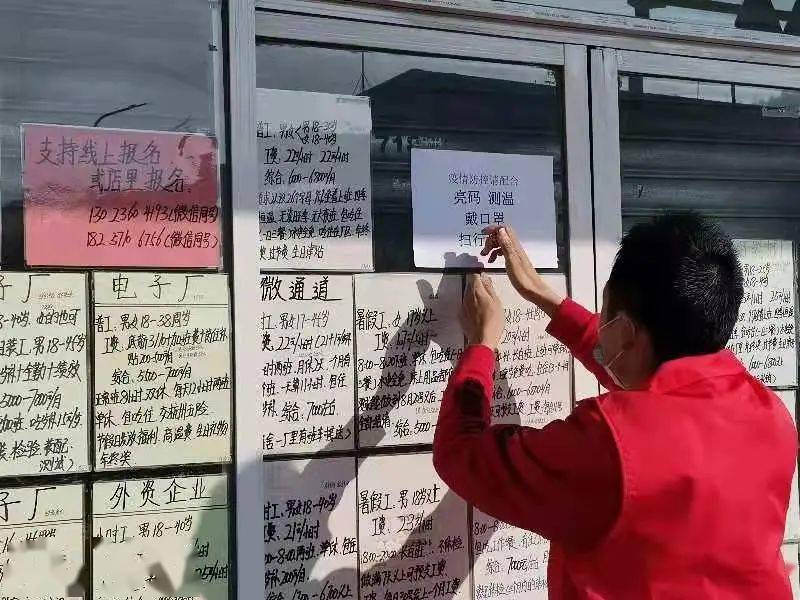 东莞实施疫情管制办法，筑牢防疫屏障，确保城市安全