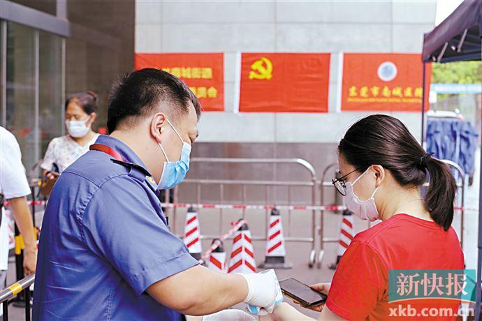东莞疫情防控政策，筑牢防线，守护家园安全