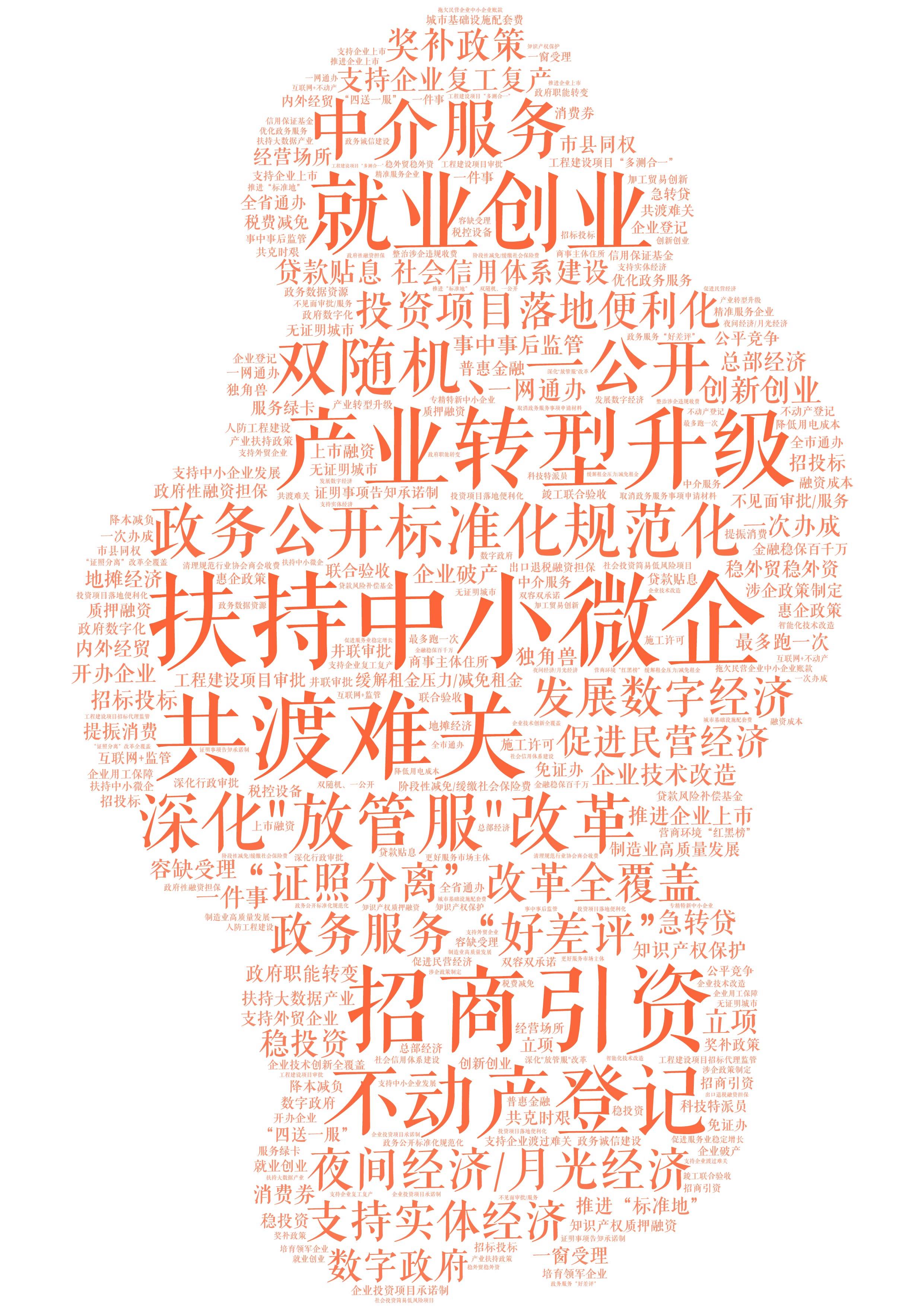 东莞疫情解封后的城市复苏与防疫新篇章