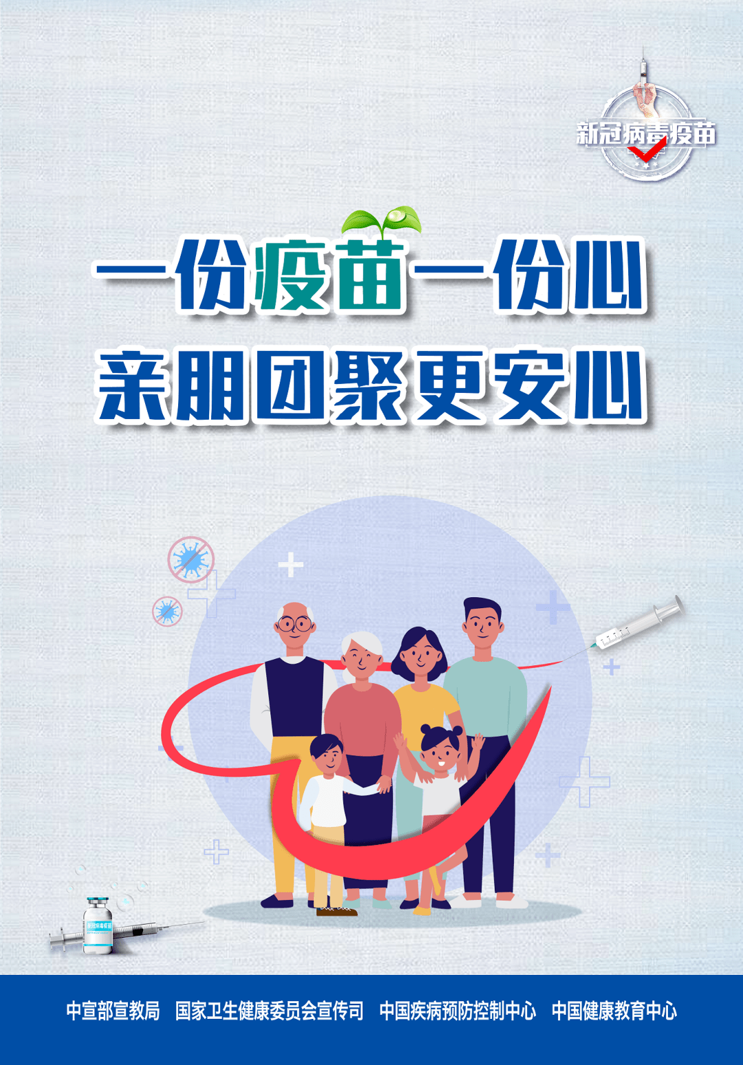 疫情三年对企业的影响，背后的故事与启示