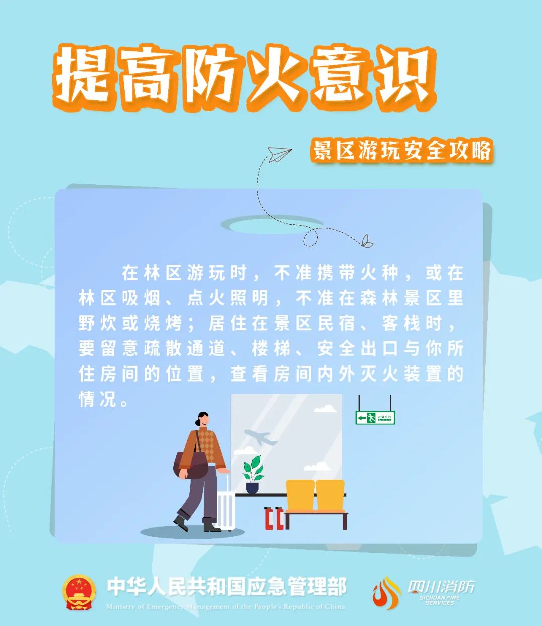 疫情再起，理性展望未来与应对策略