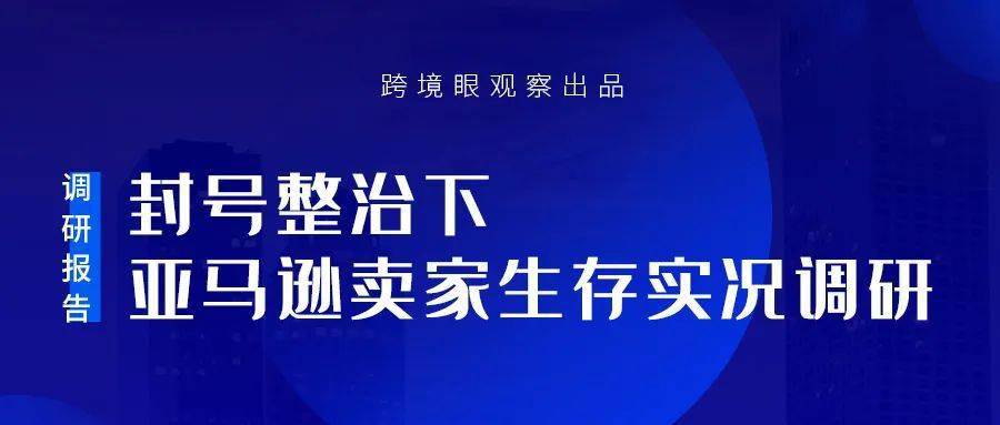 疫情阴霾下的企业生死存亡，2020年企业倒闭潮与生存挑战
