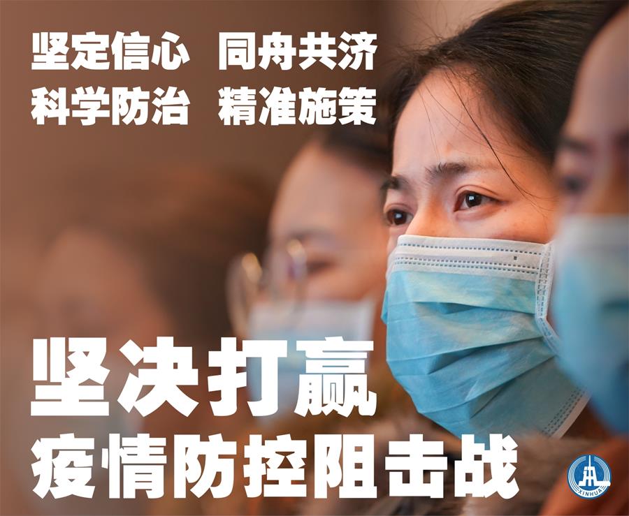 疫情解封，新起点迎挑战
