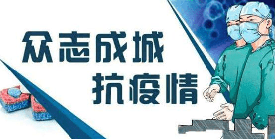 疫情全面解除封城展望，以2023年为新的起点