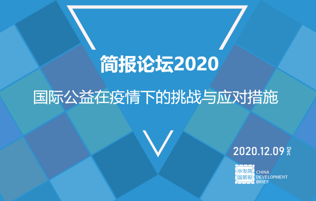 2024年中国疫情的挑战与应对策略分析