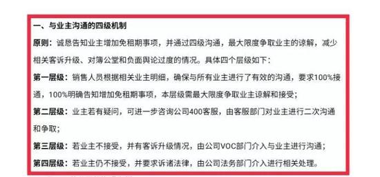 疫情背景下延期交房，挑战及应对策略