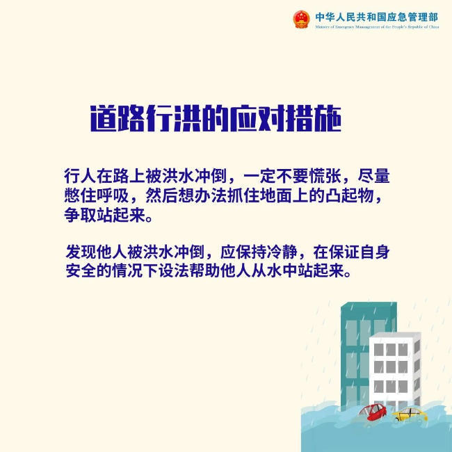 疫情背景下延期交房，挑战及应对策略