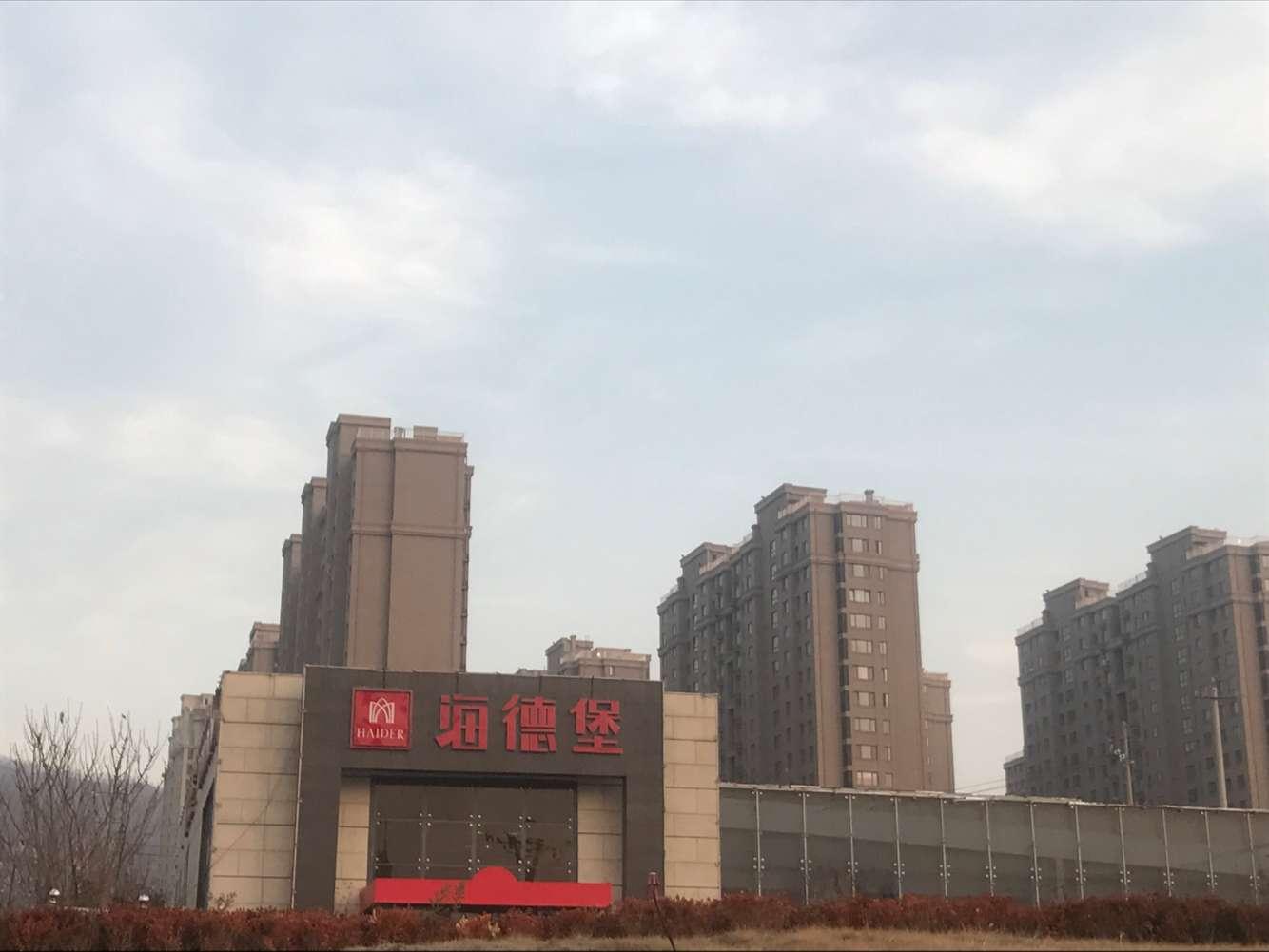国家规定疫情背景下的延期交房问题探讨