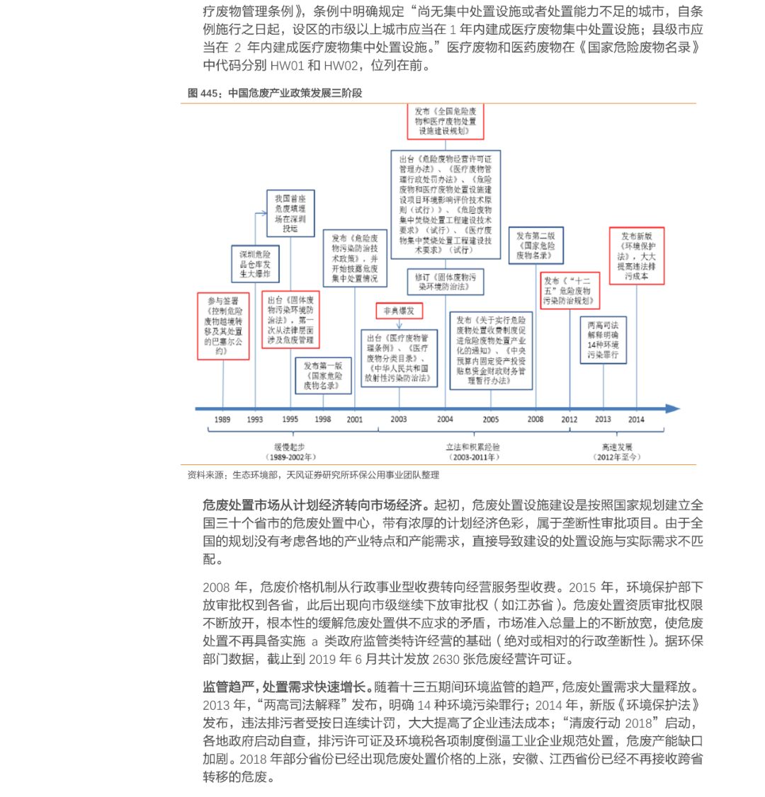 疫情认定为不可抗力的深远影响分析