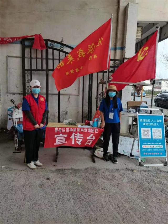 中国疫情历年回顾与防控进展