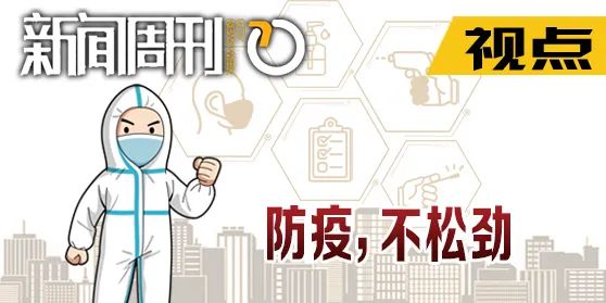 疫情三年，挑战与希望并存的时代