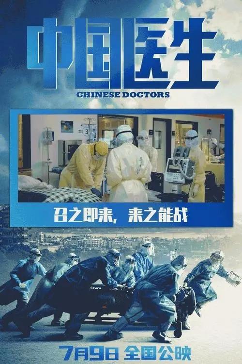 中国抗疫之路，从挑战到胜利的全过程介绍