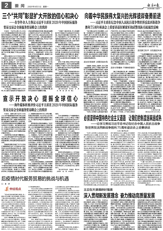中国疫情历程，挑战与应对策略回顾