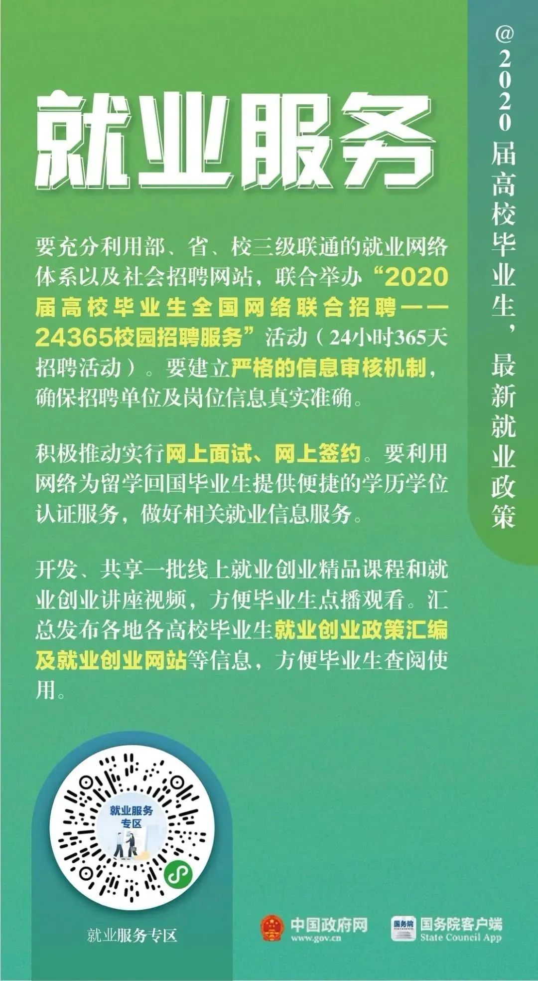 疫情两年反思与希望，从2020到2021的洞察