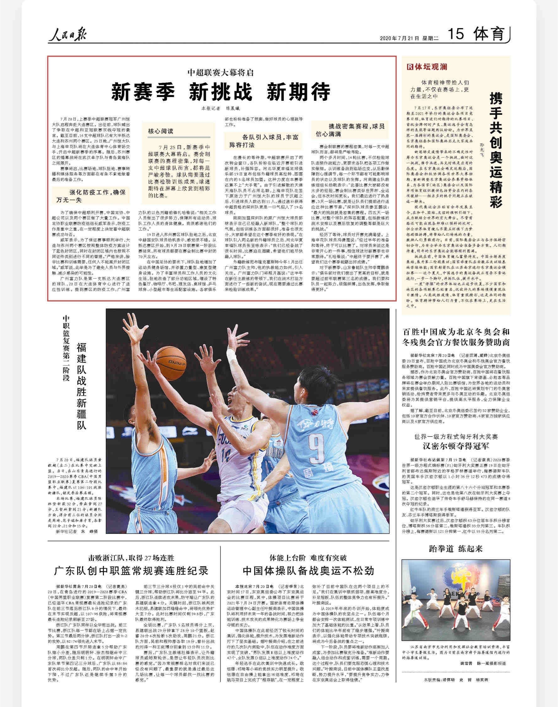 回望疫情始末，挑战与希望的交织岁月 2021年回顾