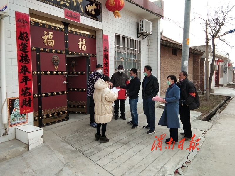 疫情下的陕西省丰原镇明星村，电话连线与温情故事